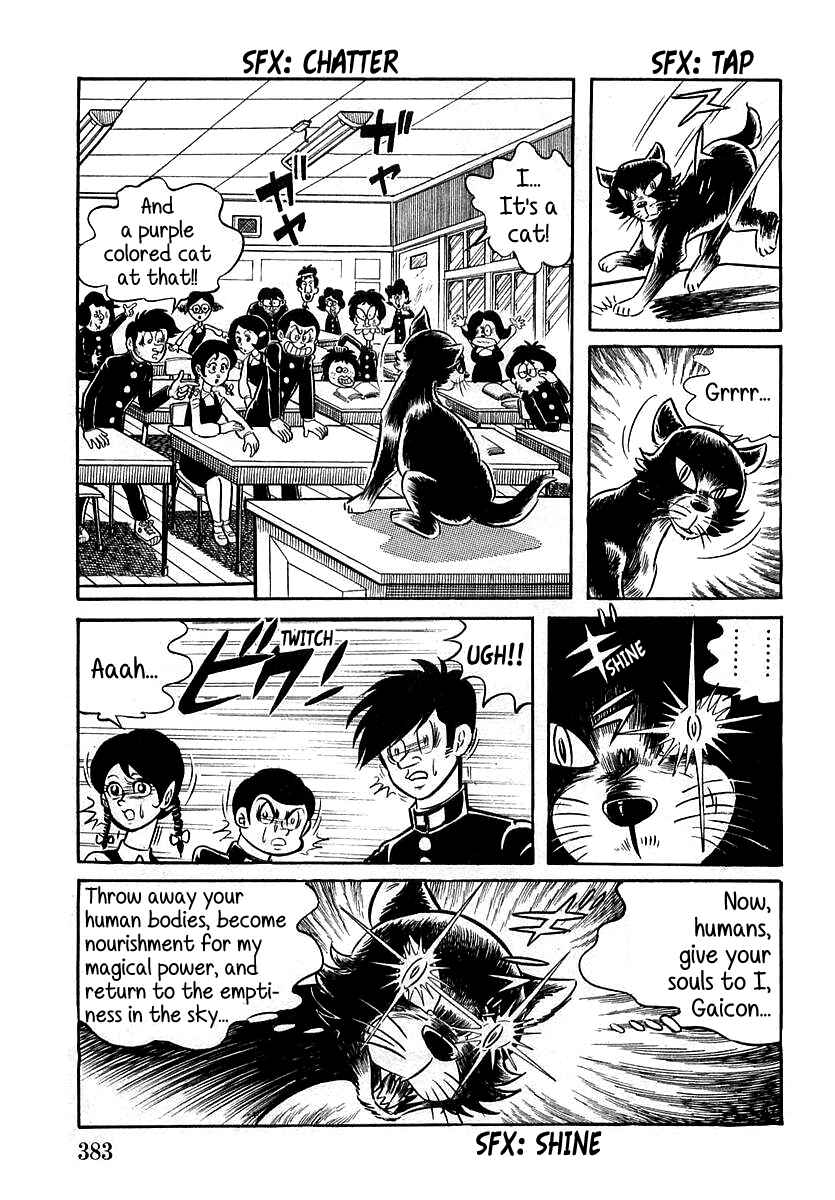 Page 11 Chapter 11 Devilman (Mitsuru Hiruta)