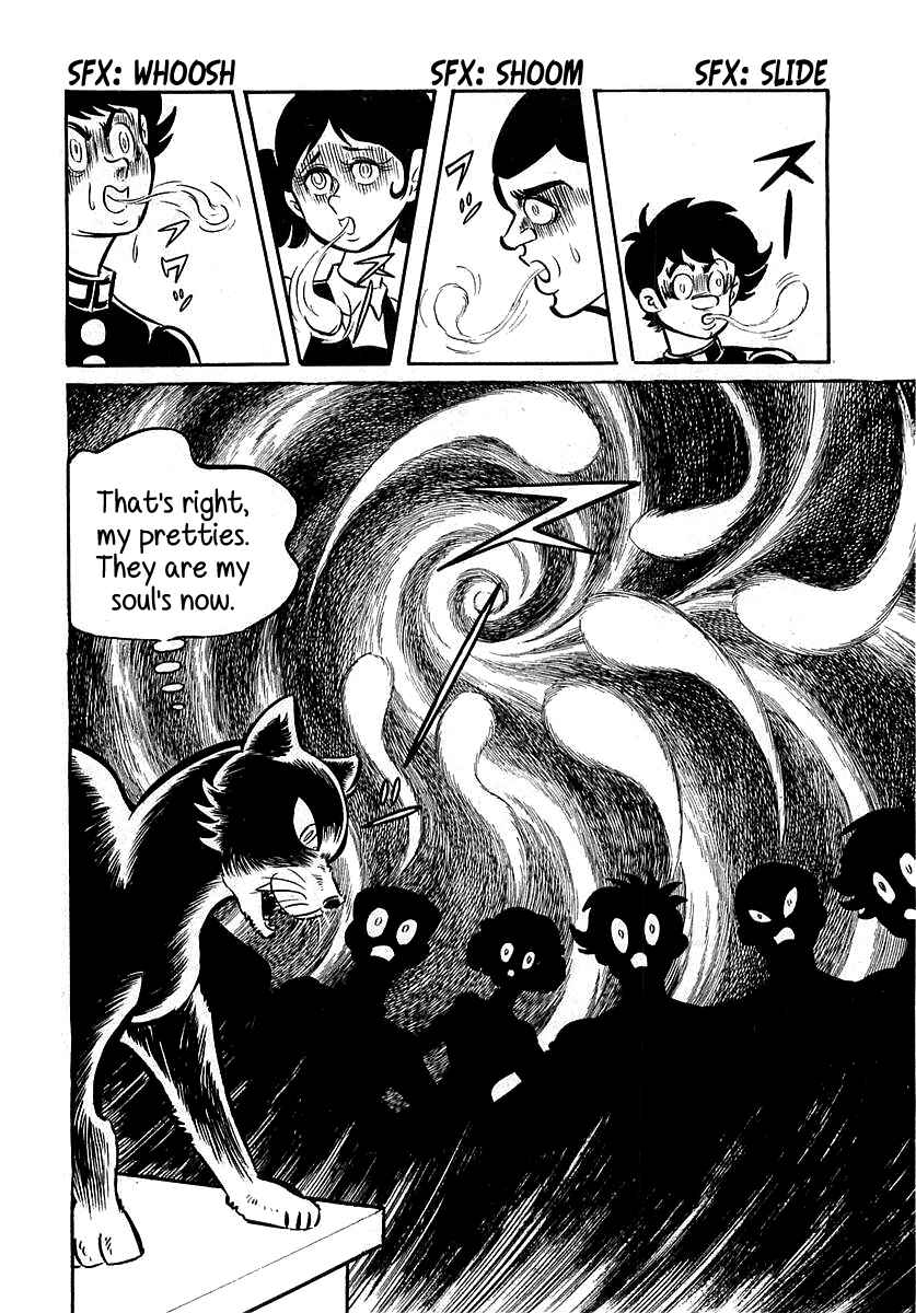 Page 12 Chapter 11 Devilman (Mitsuru Hiruta)