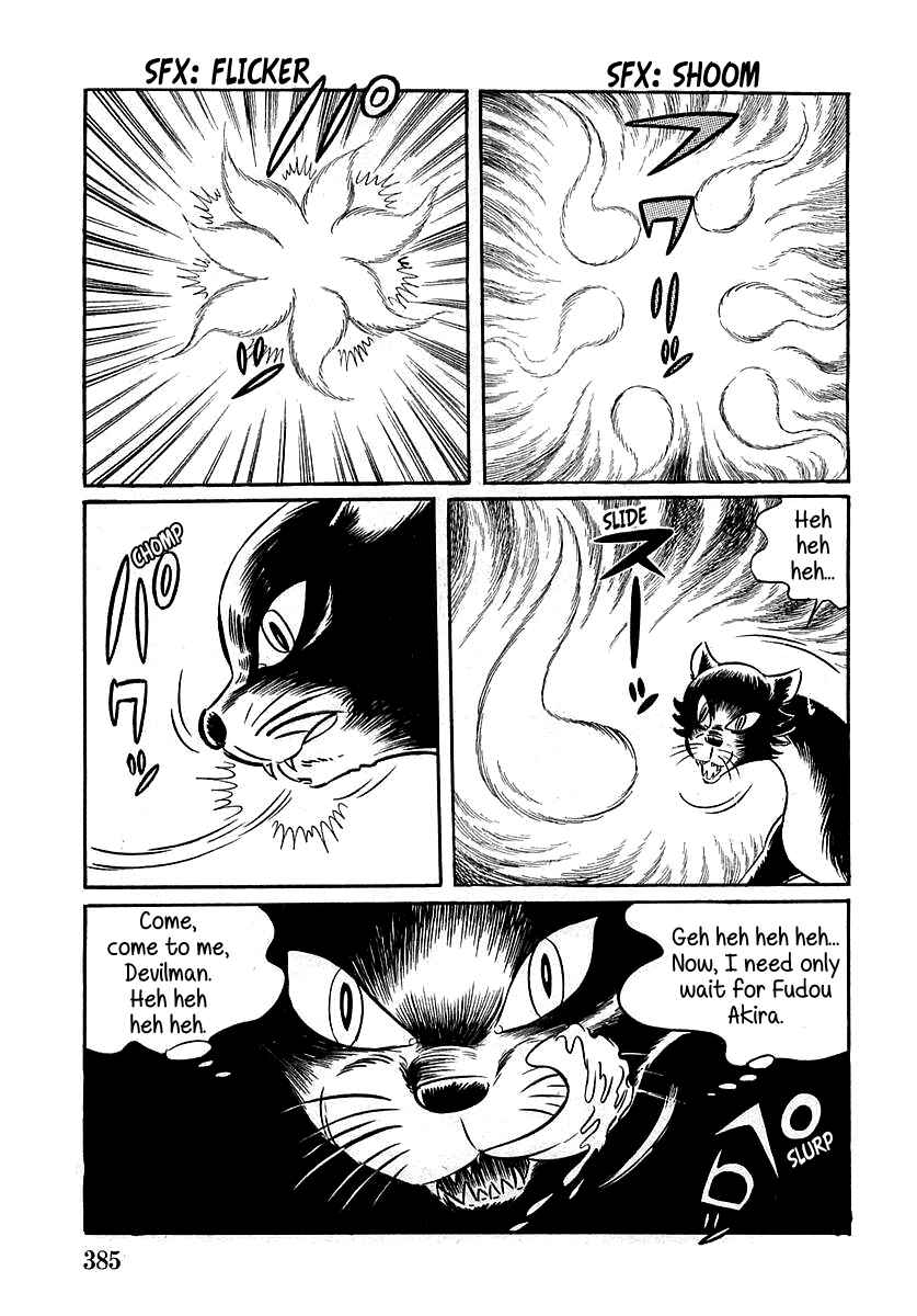 Page 13 Chapter 11 Devilman (Mitsuru Hiruta)