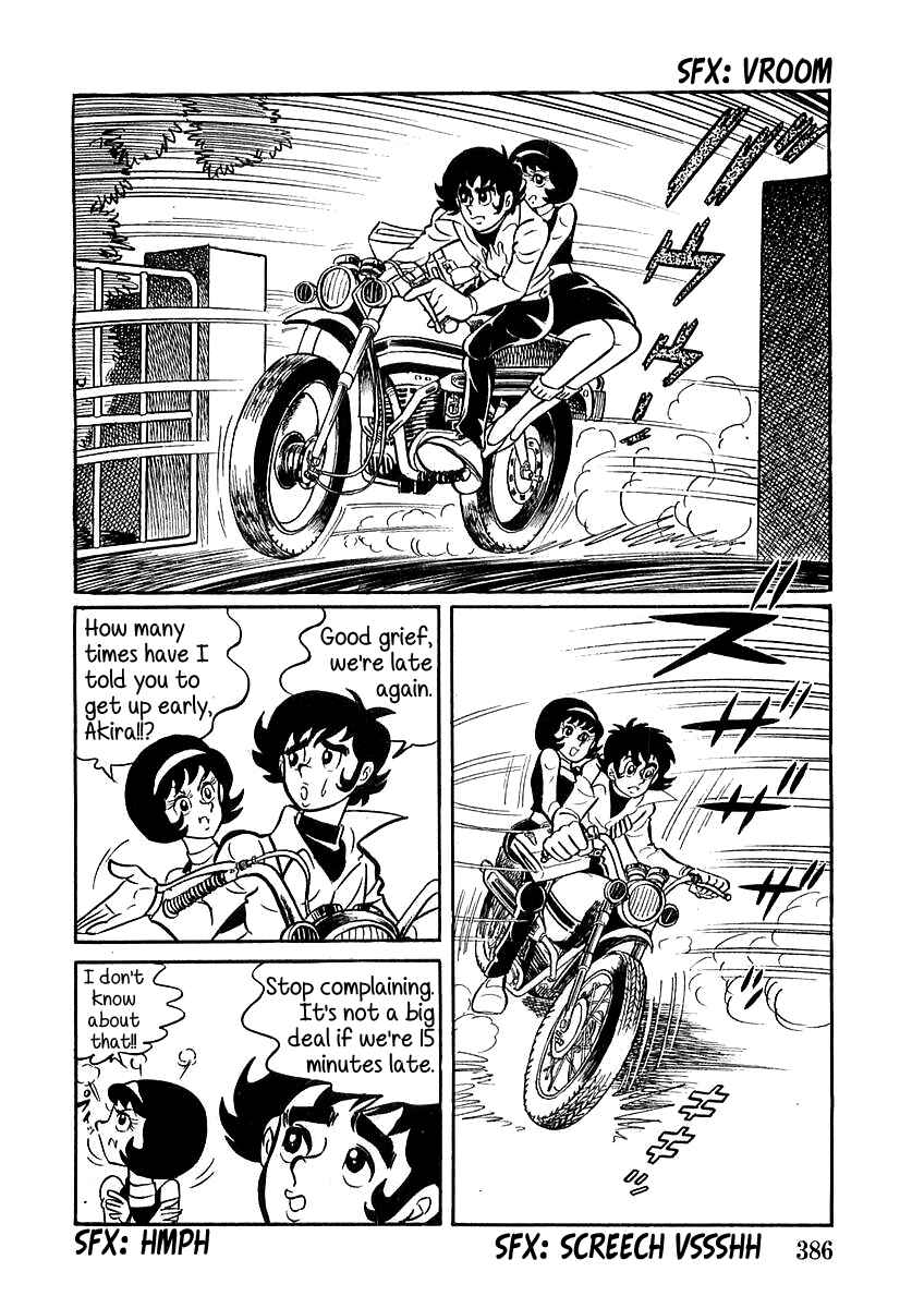 Page 14 Chapter 11 Devilman (Mitsuru Hiruta)