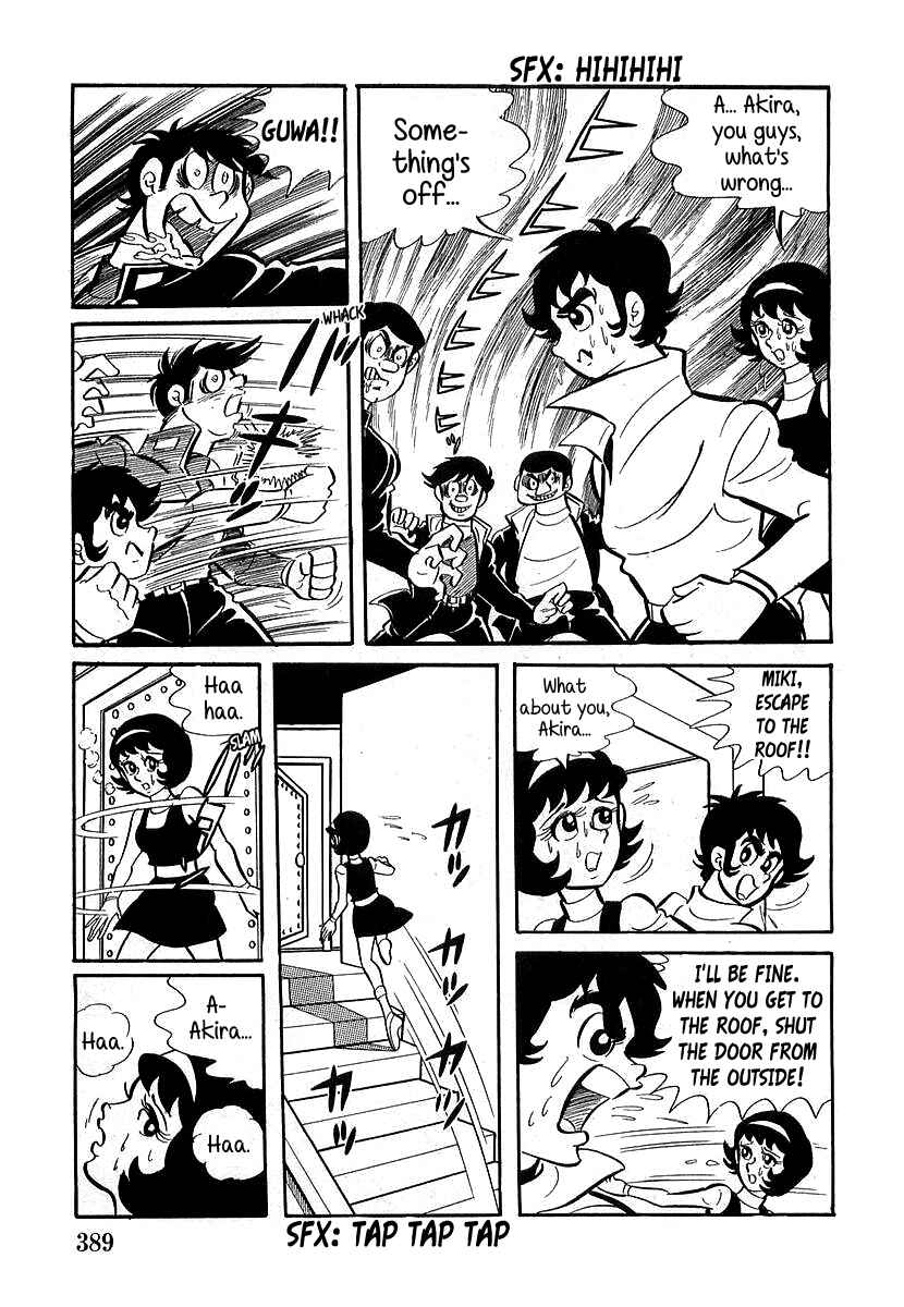 Page 17 Chapter 11 Devilman (Mitsuru Hiruta)
