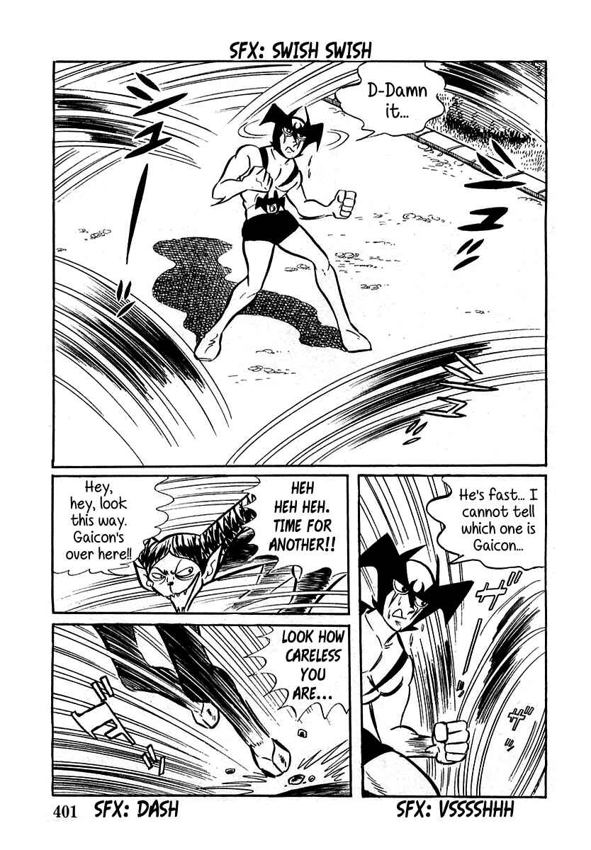 Page 29 Chapter 11 Devilman (Mitsuru Hiruta)