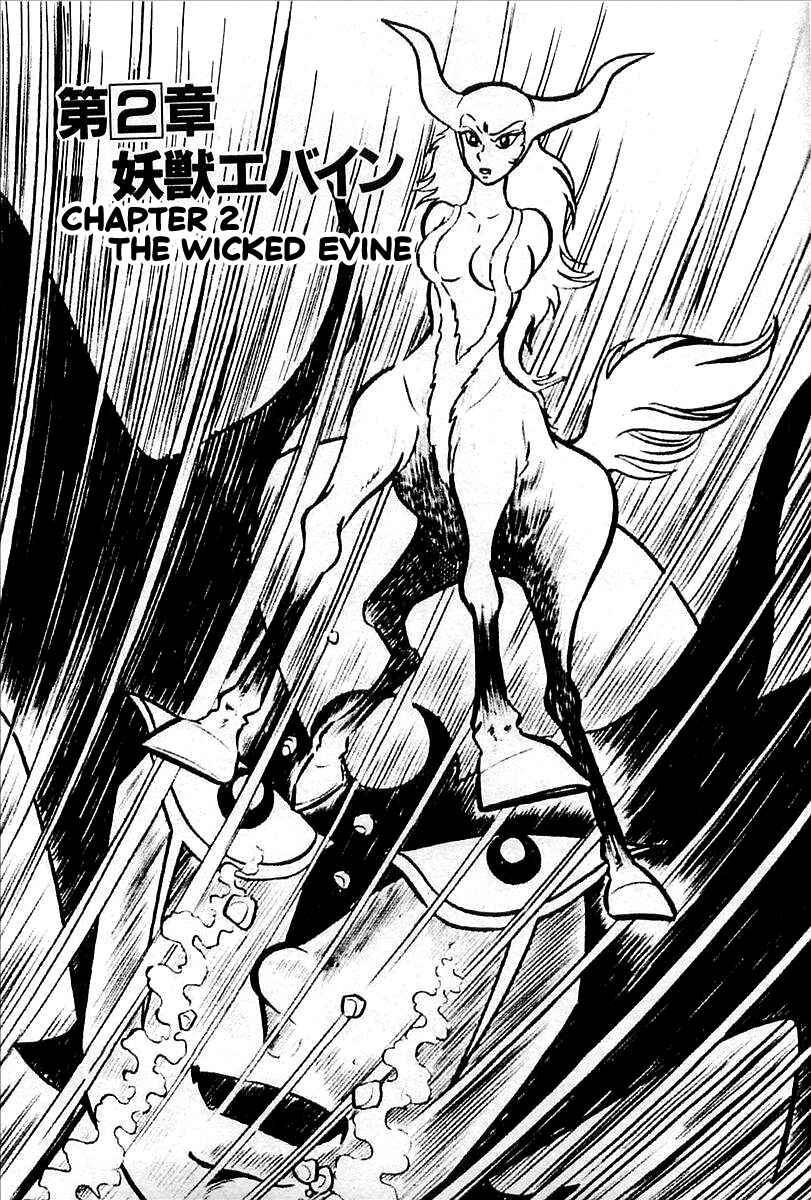 Page 1 Chapter 2 Devilman (Mitsuru Hiruta)