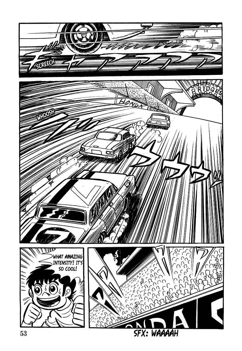 Page 11 Chapter 2 Devilman (Mitsuru Hiruta)
