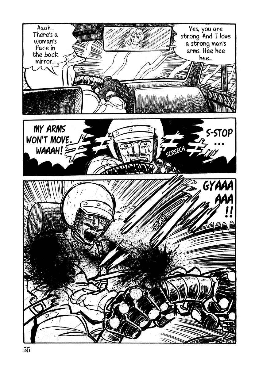 Page 13 Chapter 2 Devilman (Mitsuru Hiruta)
