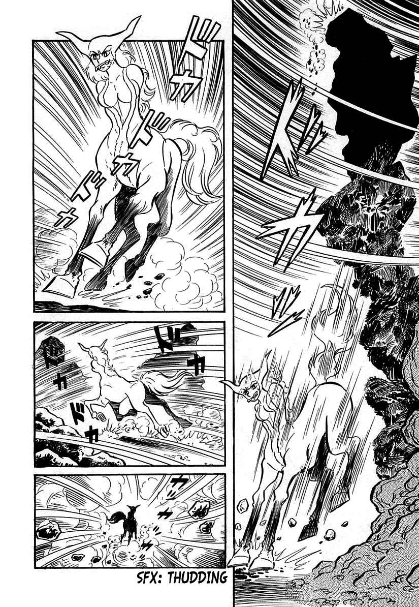 Page 22 Chapter 2 Devilman (Mitsuru Hiruta)