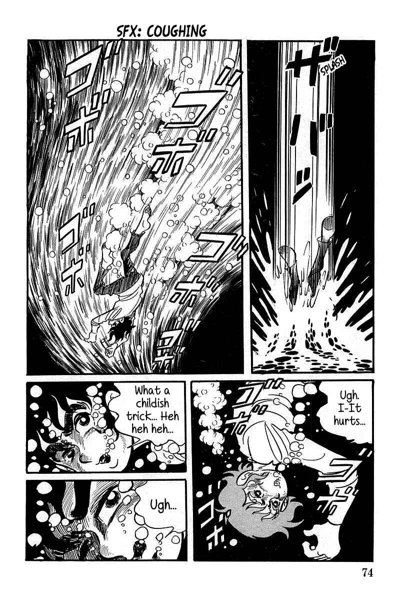 Page 32 Chapter 2 Devilman (Mitsuru Hiruta)