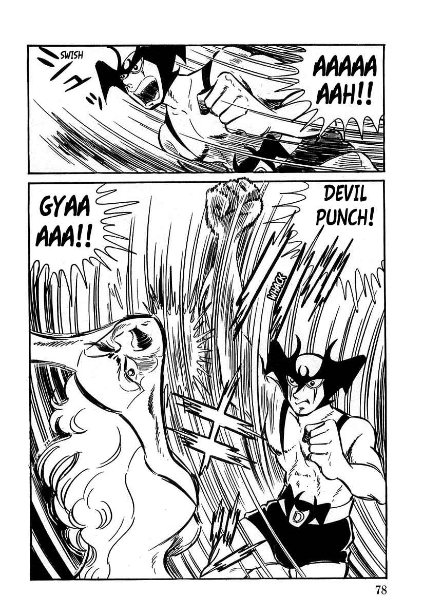 Page 36 Chapter 2 Devilman (Mitsuru Hiruta)