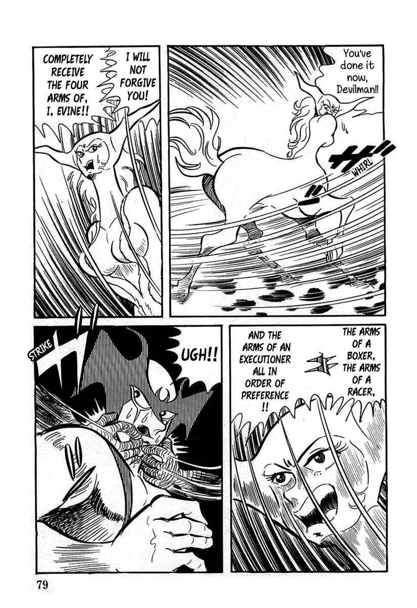 Page 37 Chapter 2 Devilman (Mitsuru Hiruta)