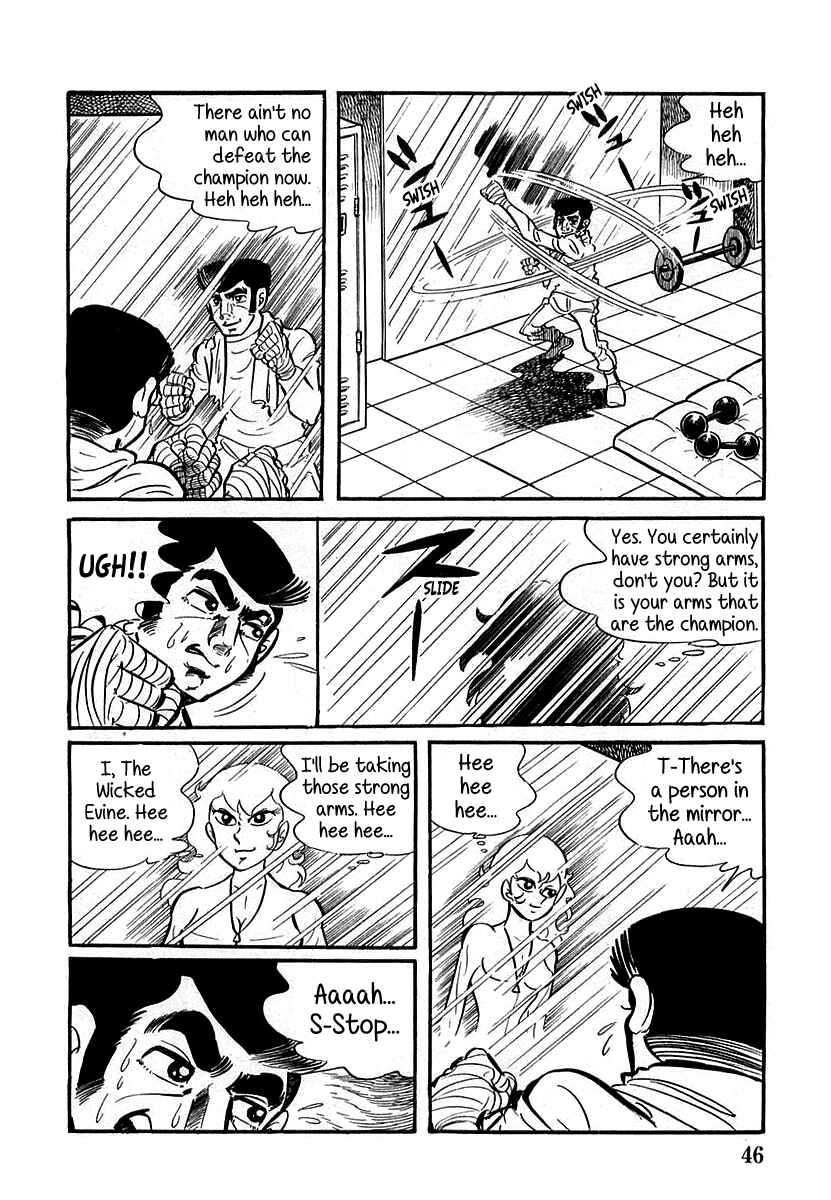 Page 4 Chapter 2 Devilman (Mitsuru Hiruta)