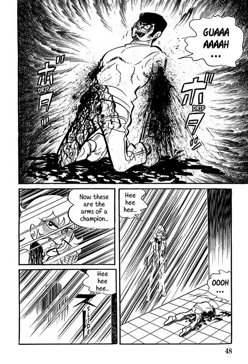 Page 6 Chapter 2 Devilman (Mitsuru Hiruta)