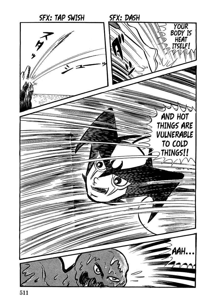 Page 11 Chapter 15 Devilman (Mitsuru Hiruta)