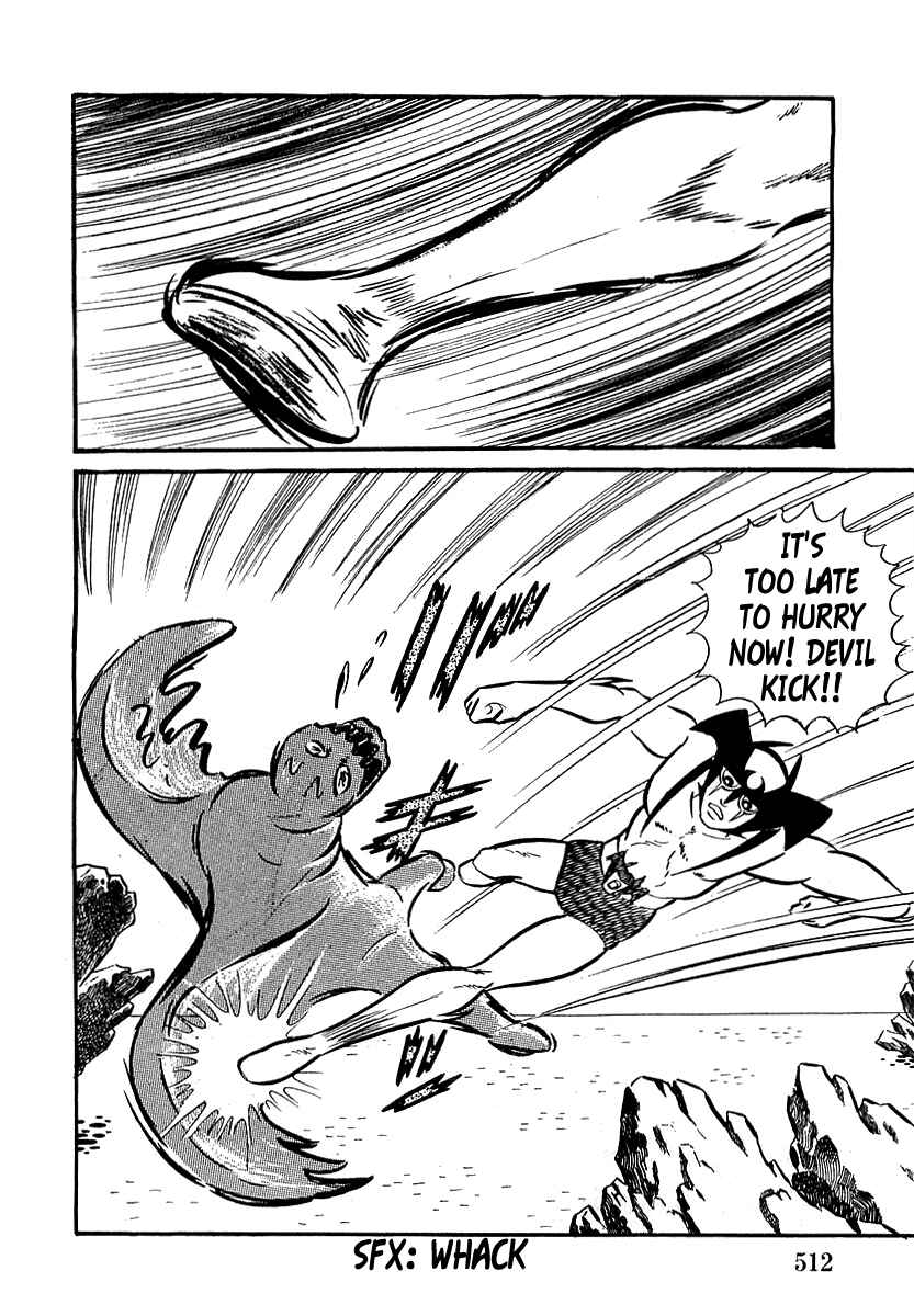 Page 12 Chapter 15 Devilman (Mitsuru Hiruta)