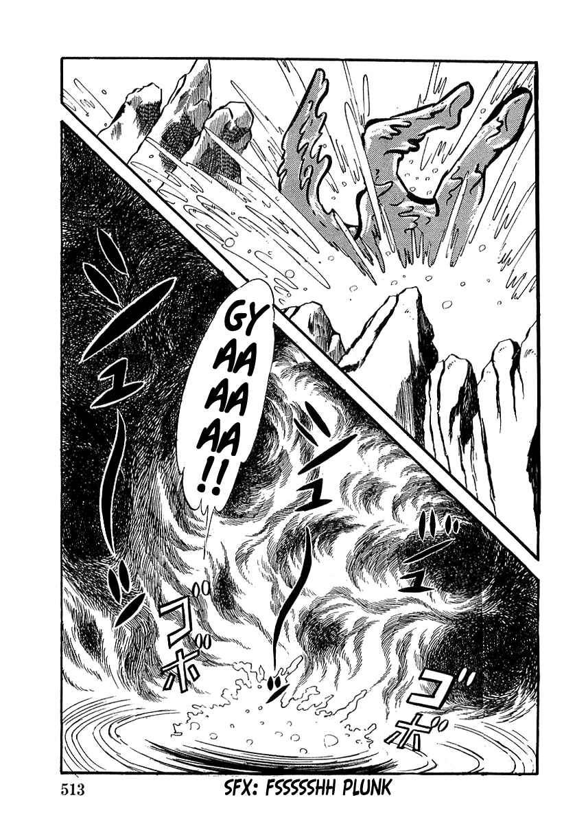 Page 13 Chapter 15 Devilman (Mitsuru Hiruta)