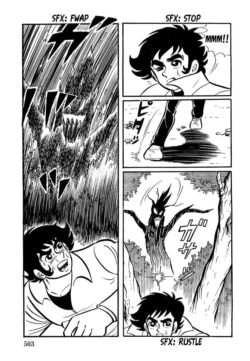 Page 3 Chapter 15 Devilman (Mitsuru Hiruta)