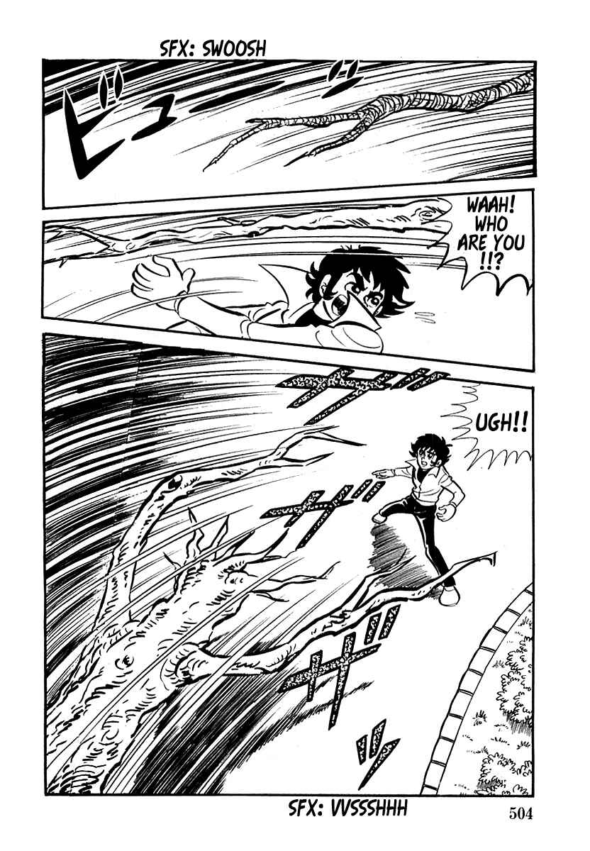 Page 4 Chapter 15 Devilman (Mitsuru Hiruta)