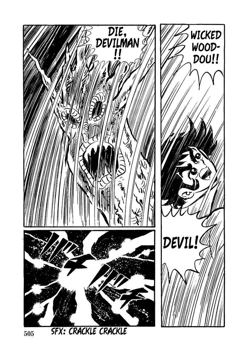 Page 5 Chapter 15 Devilman (Mitsuru Hiruta)