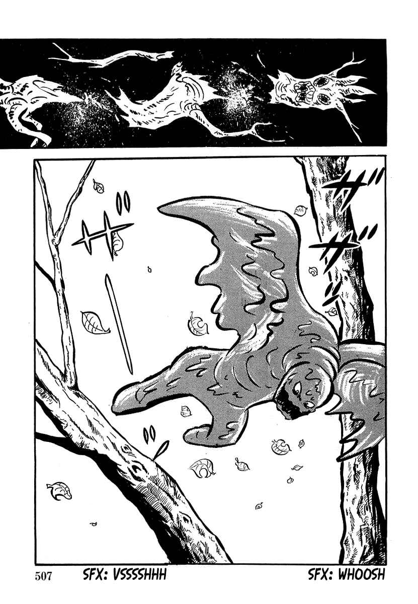 Page 7 Chapter 15 Devilman (Mitsuru Hiruta)