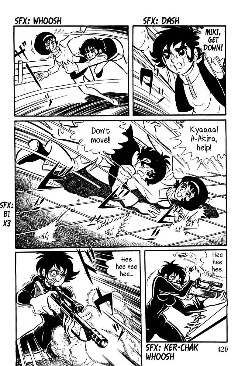 Page 10 Chapter 12 Devilman (Mitsuru Hiruta)
