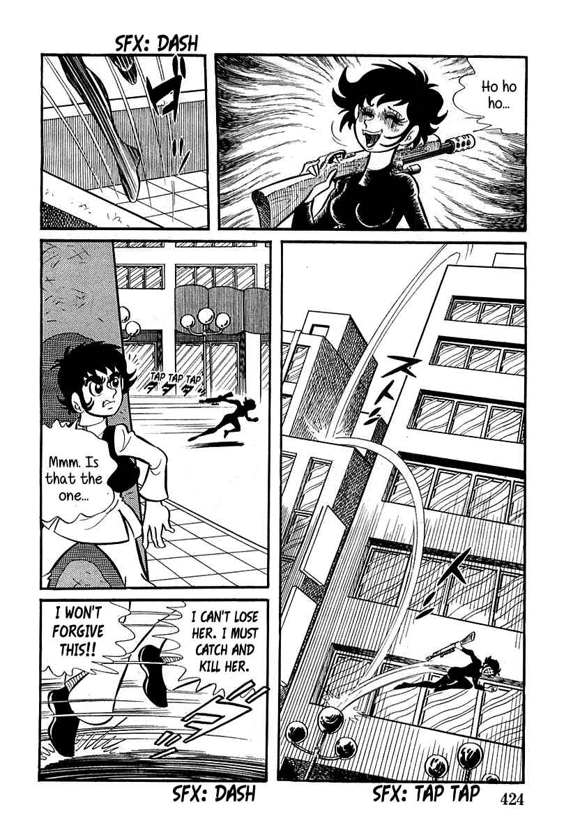 Page 14 Chapter 12 Devilman (Mitsuru Hiruta)