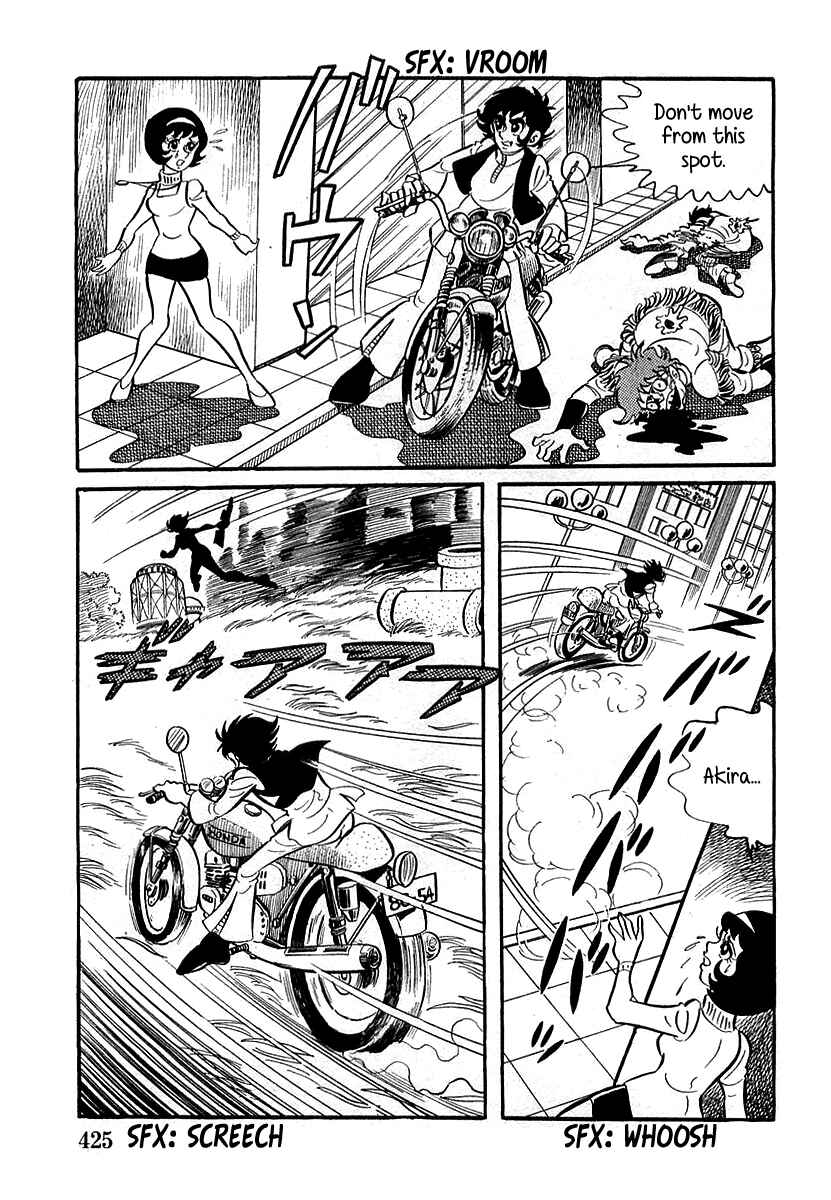 Page 15 Chapter 12 Devilman (Mitsuru Hiruta)