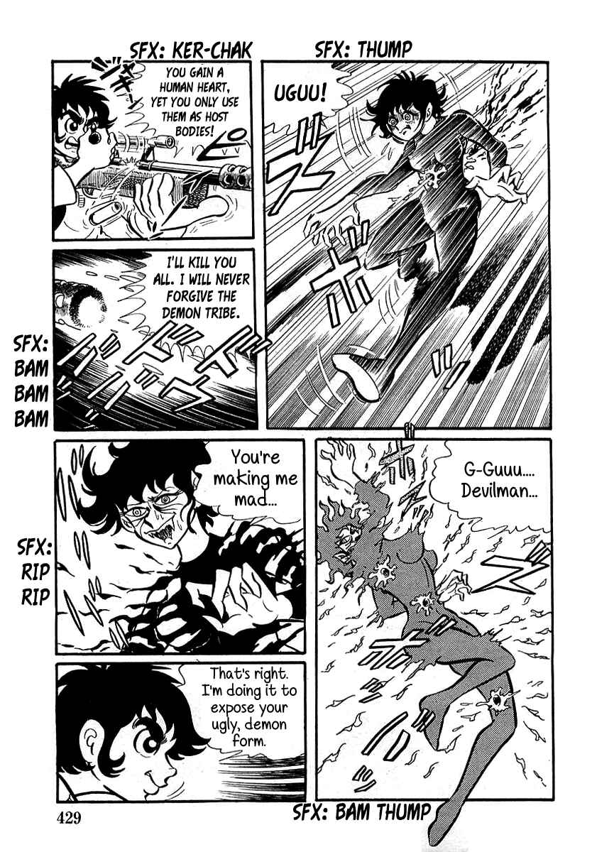 Page 19 Chapter 12 Devilman (Mitsuru Hiruta)