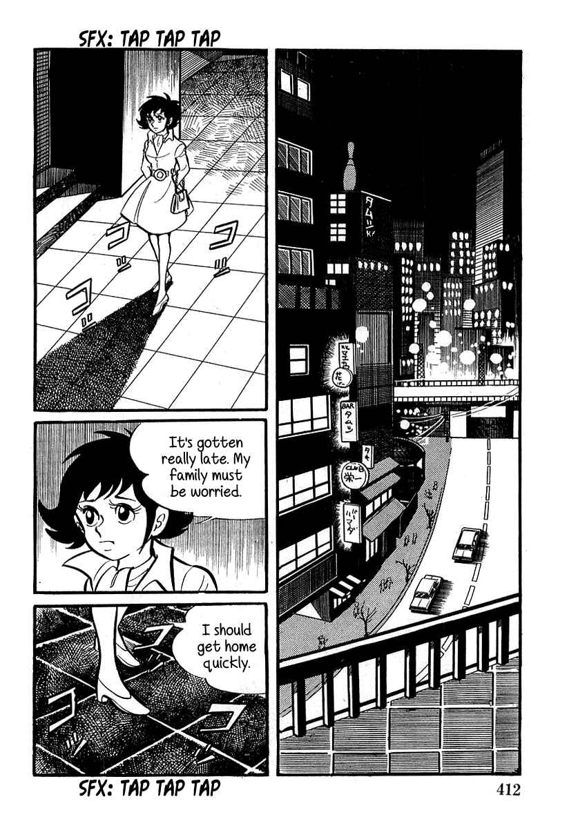 Page 2 Chapter 12 Devilman (Mitsuru Hiruta)