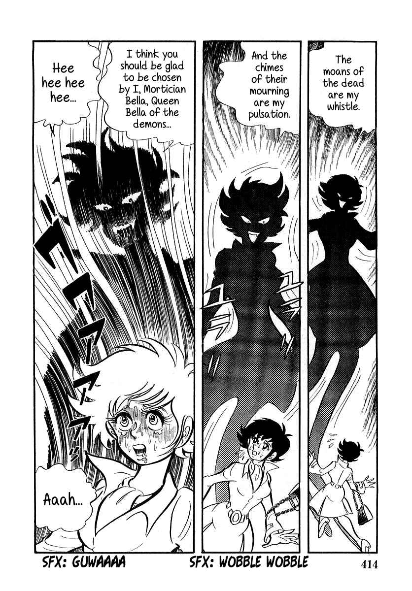 Page 4 Chapter 12 Devilman (Mitsuru Hiruta)