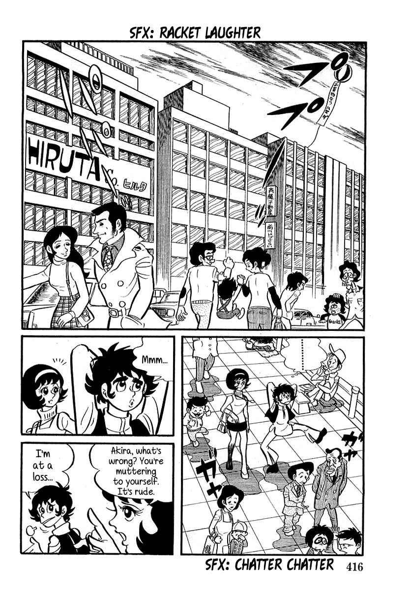 Page 6 Chapter 12 Devilman (Mitsuru Hiruta)