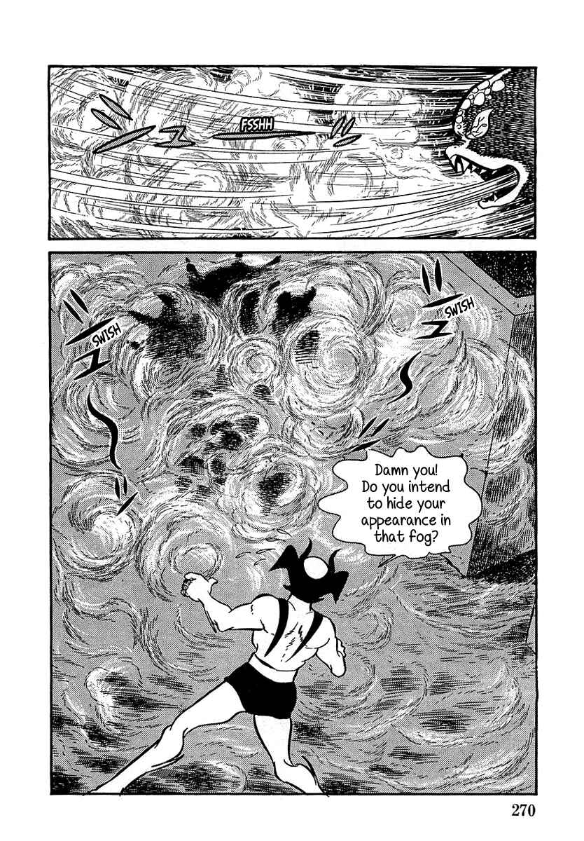 Page 14 Chapter 8 Devilman (Mitsuru Hiruta)