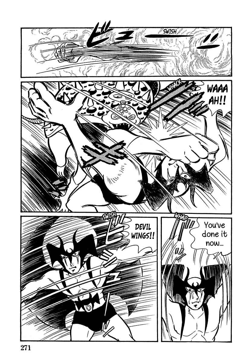 Page 15 Chapter 8 Devilman (Mitsuru Hiruta)
