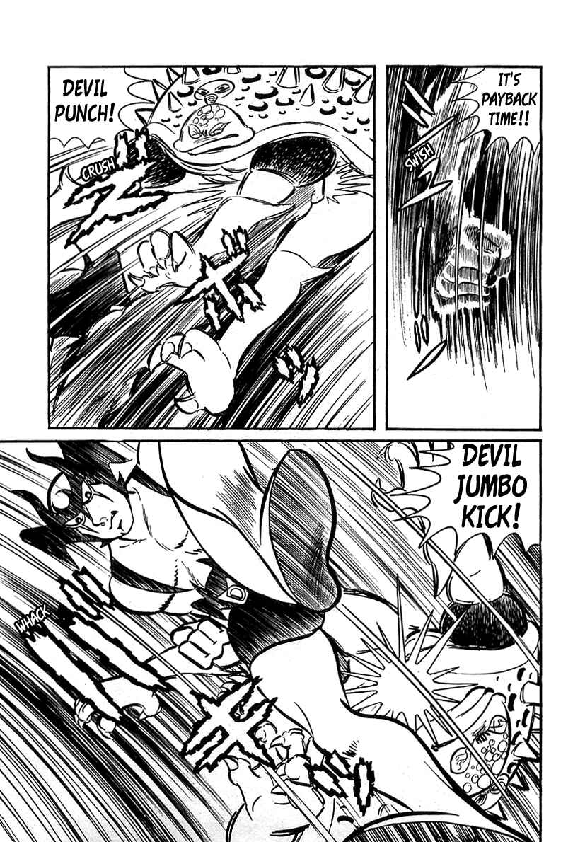 Page 17 Chapter 8 Devilman (Mitsuru Hiruta)