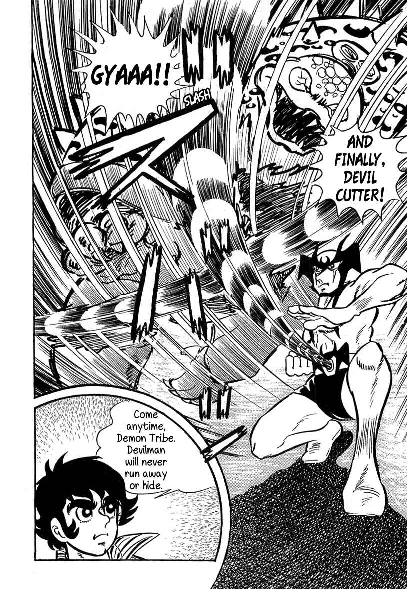 Page 18 Chapter 8 Devilman (Mitsuru Hiruta)