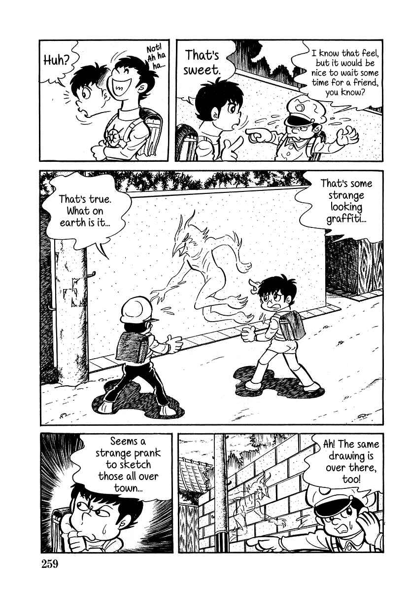 Page 3 Chapter 8 Devilman (Mitsuru Hiruta)