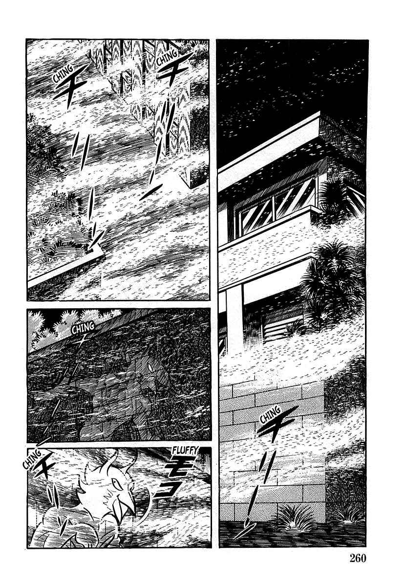 Page 4 Chapter 8 Devilman (Mitsuru Hiruta)
