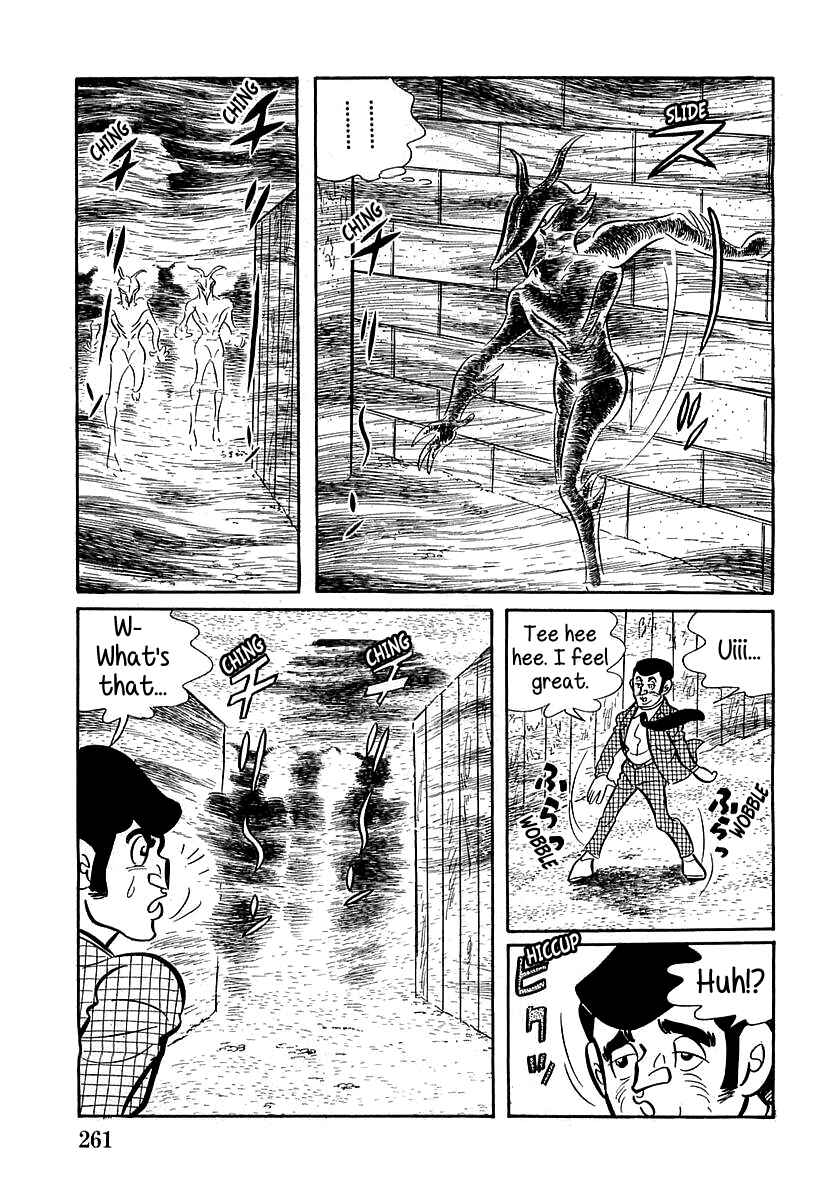 Page 5 Chapter 8 Devilman (Mitsuru Hiruta)