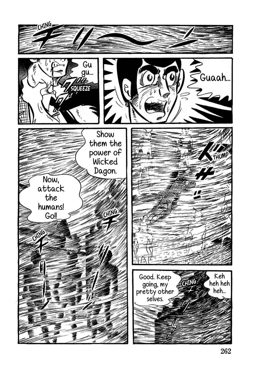 Page 6 Chapter 8 Devilman (Mitsuru Hiruta)