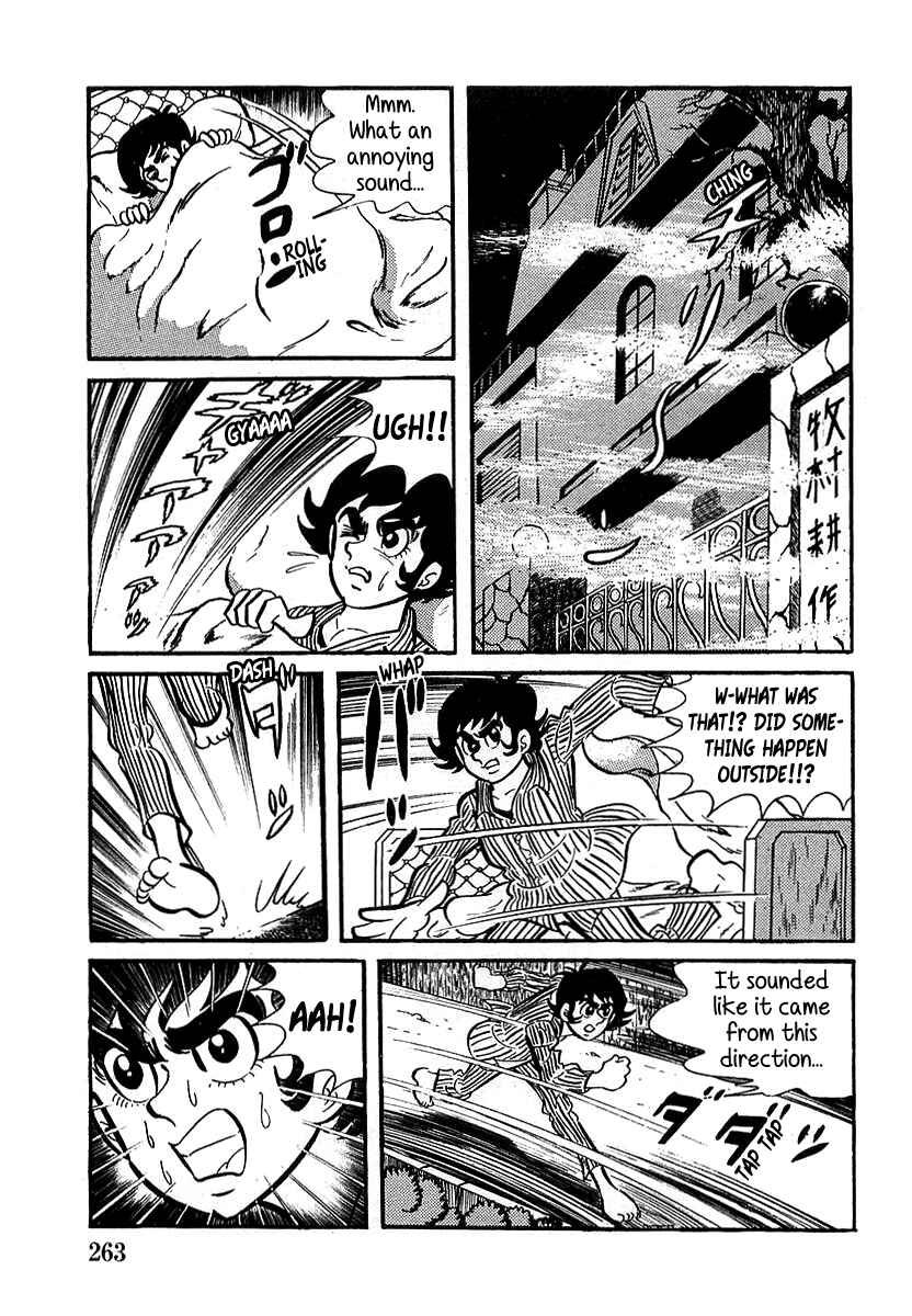 Page 7 Chapter 8 Devilman (Mitsuru Hiruta)