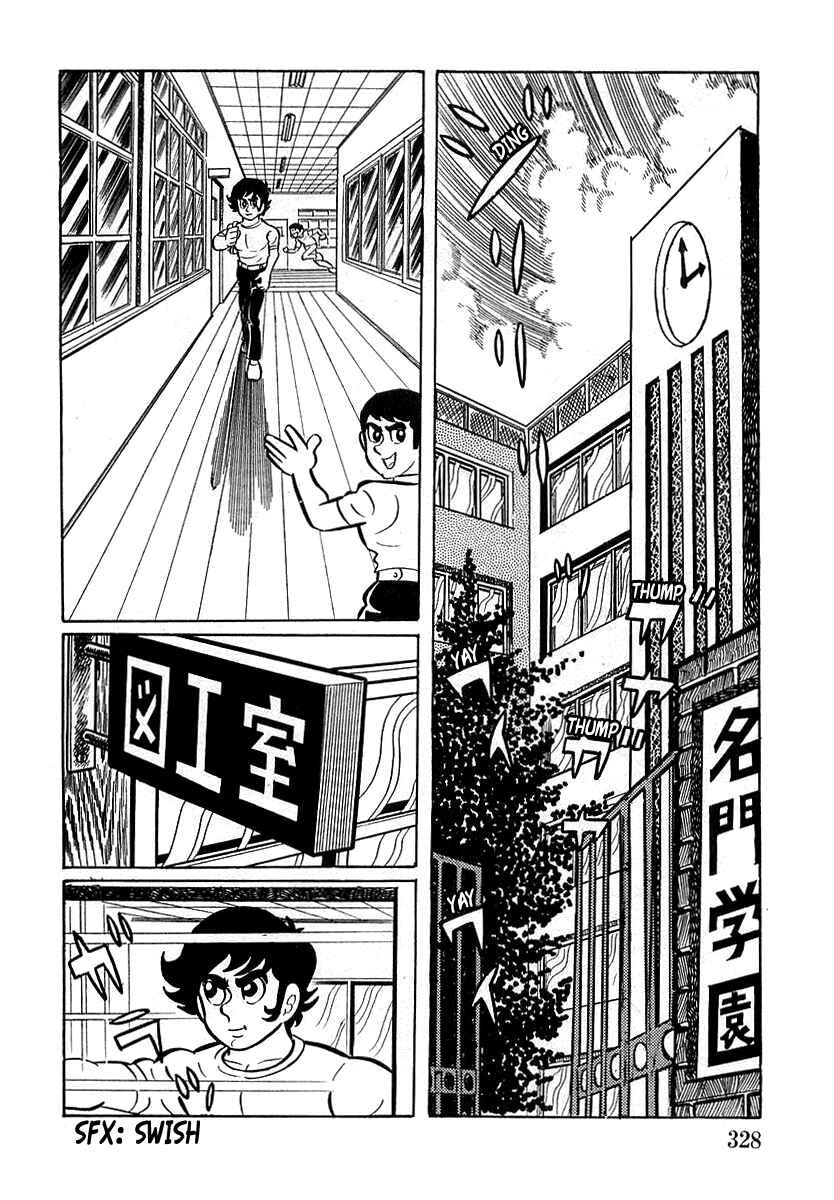 Page 14 Chapter 10 Devilman (Mitsuru Hiruta)