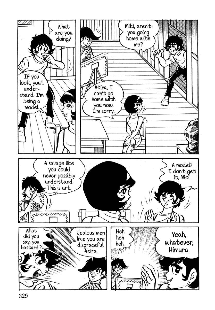 Page 15 Chapter 10 Devilman (Mitsuru Hiruta)
