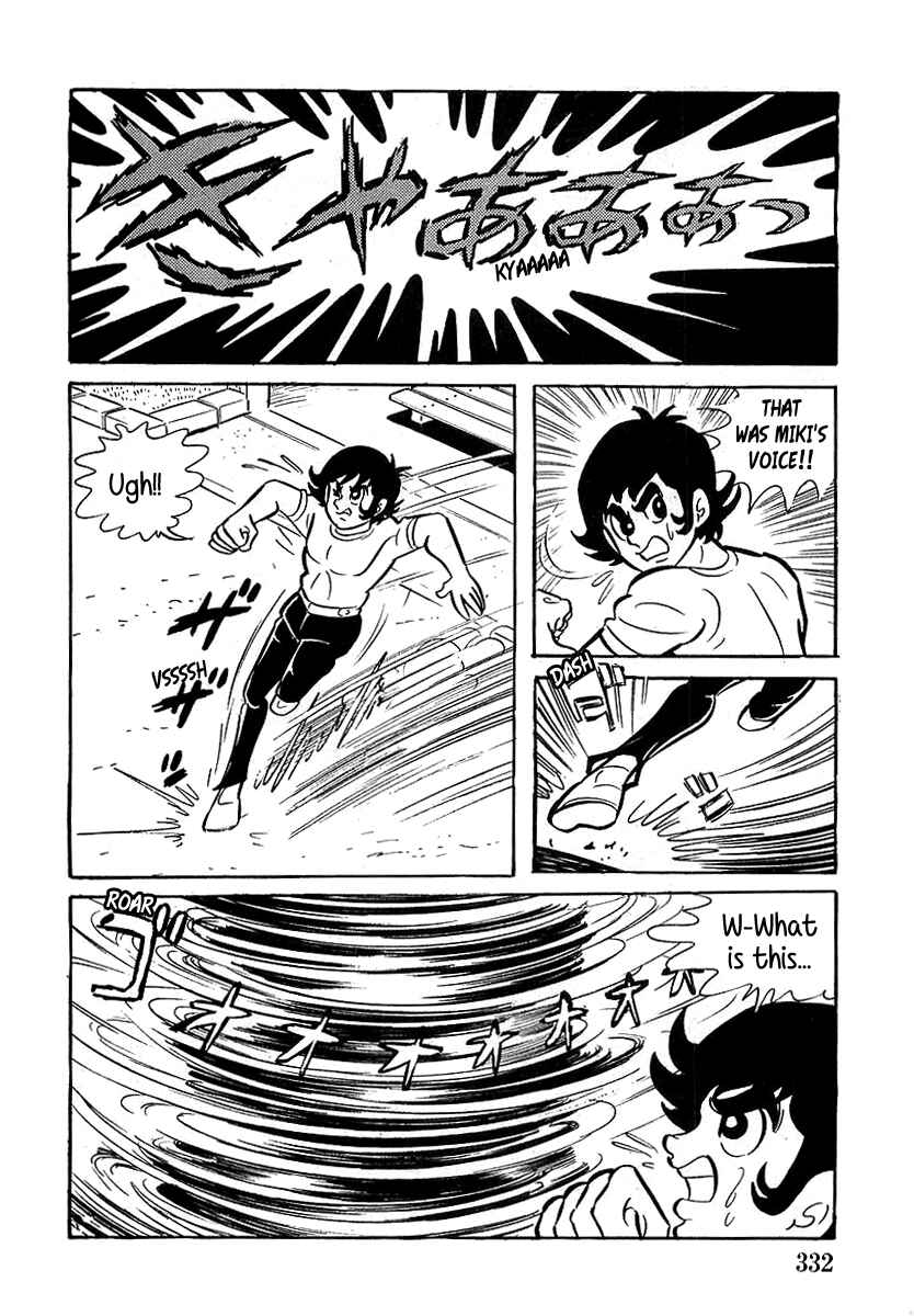 Page 18 Chapter 10 Devilman (Mitsuru Hiruta)