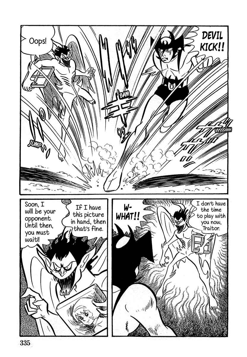 Page 21 Chapter 10 Devilman (Mitsuru Hiruta)