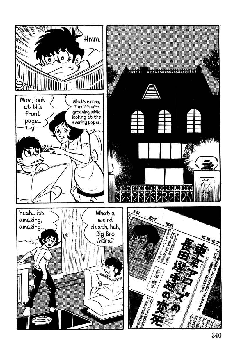 Page 26 Chapter 10 Devilman (Mitsuru Hiruta)