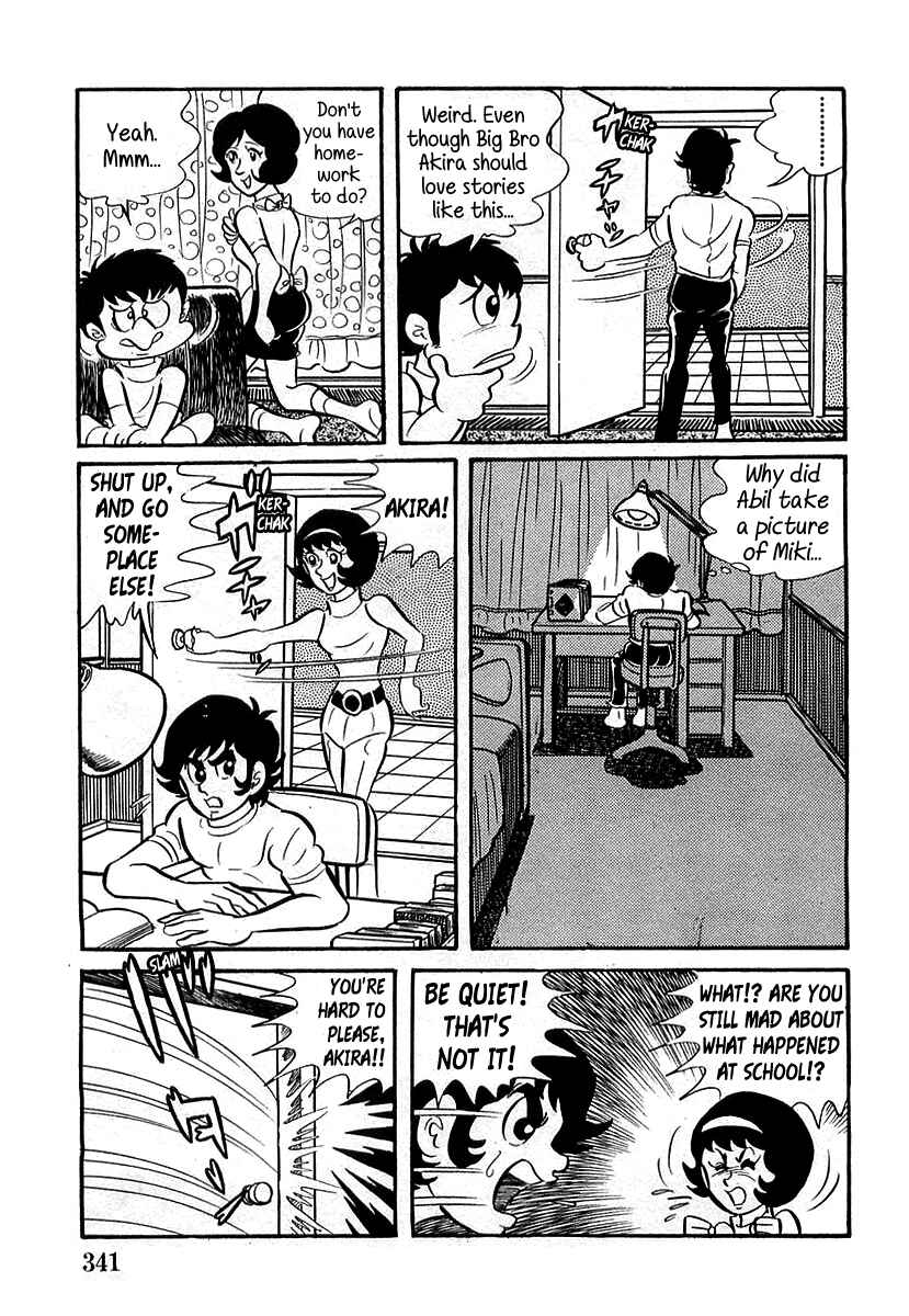 Page 27 Chapter 10 Devilman (Mitsuru Hiruta)