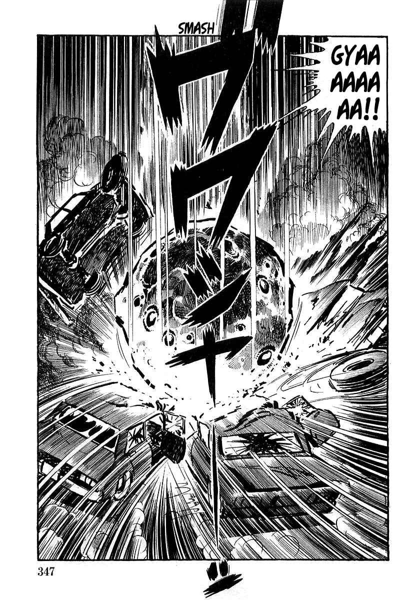 Page 33 Chapter 10 Devilman (Mitsuru Hiruta)