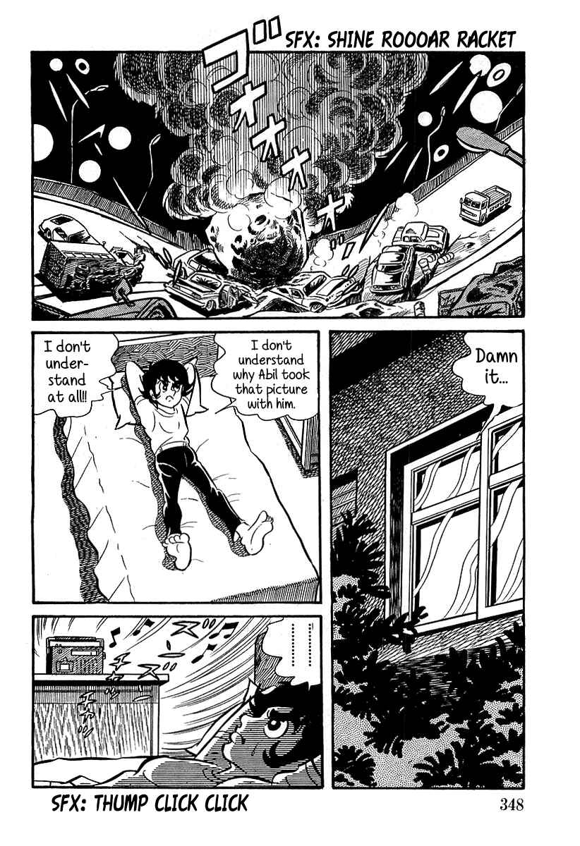 Page 34 Chapter 10 Devilman (Mitsuru Hiruta)