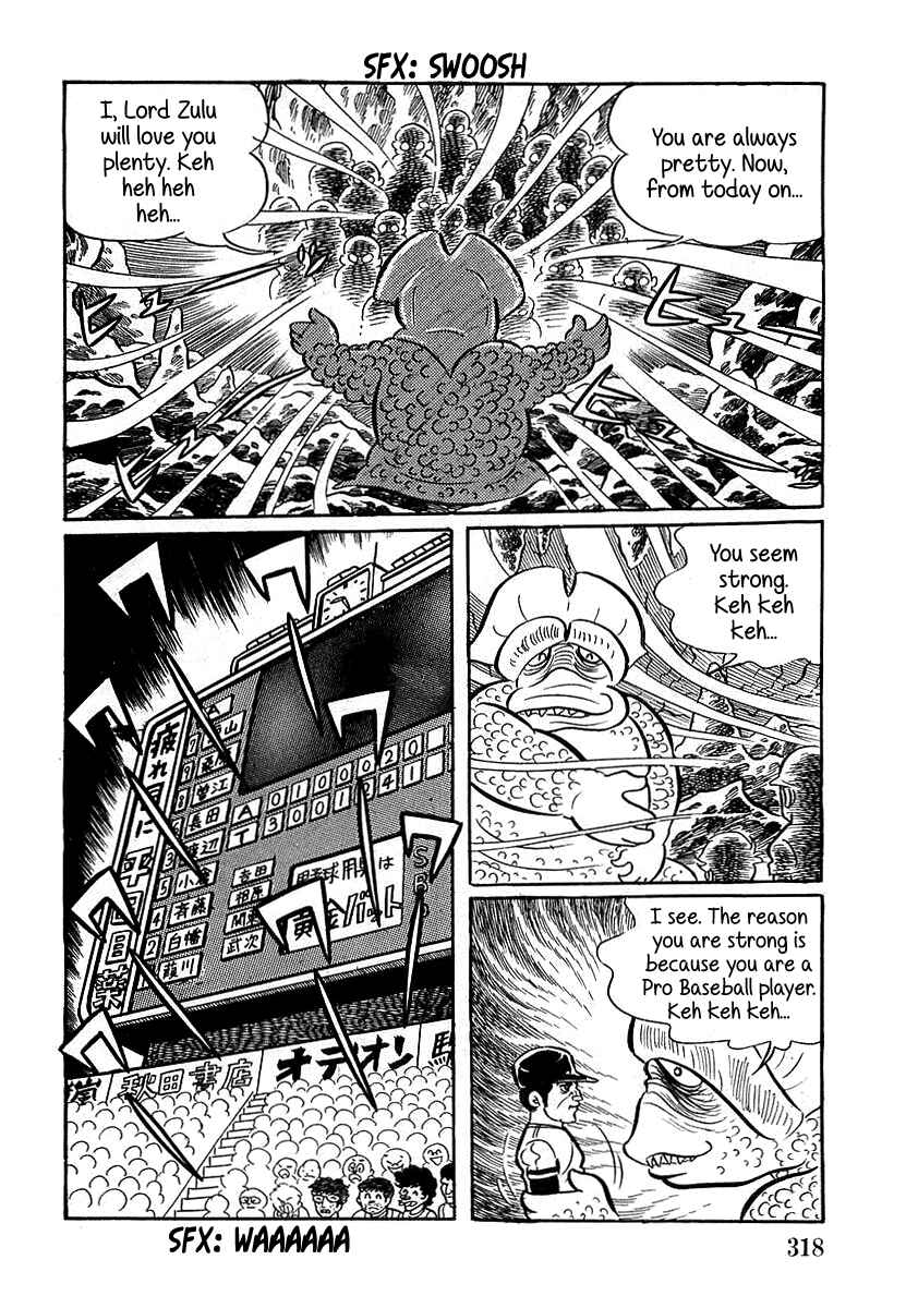 Page 4 Chapter 10 Devilman (Mitsuru Hiruta)