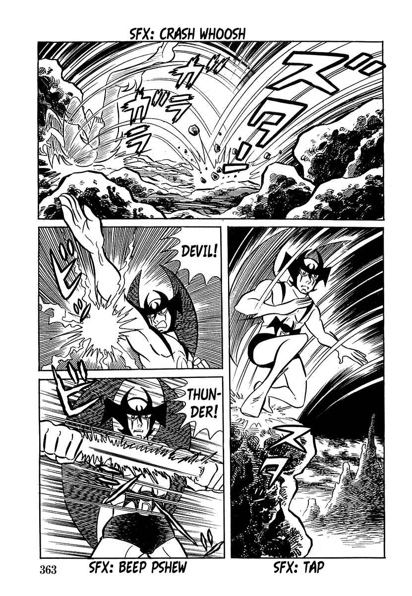 Page 48 Chapter 10 Devilman (Mitsuru Hiruta)