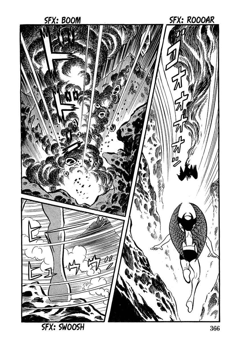 Page 50 Chapter 10 Devilman (Mitsuru Hiruta)