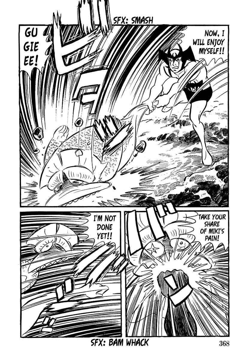 Page 52 Chapter 10 Devilman (Mitsuru Hiruta)